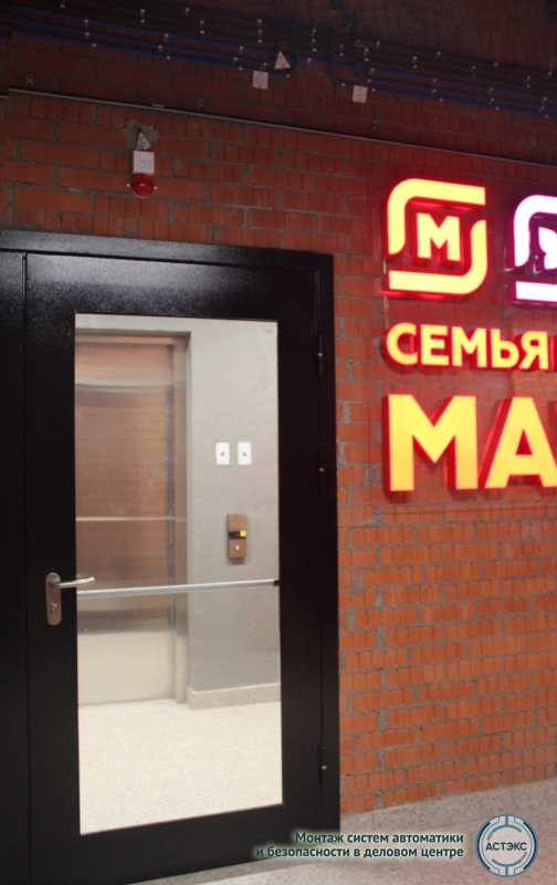Выполнены монтаж и пусконаладка систем автоматизации делового центра в Санкт-Петербурге